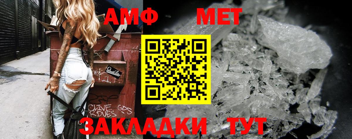 Королёв  дарк нет формула  АМФЕТАМИН  Вход с VPN  АМФЕТАМИН 98% 