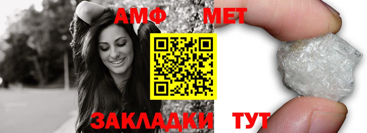 Amphetamine 98% Королёв