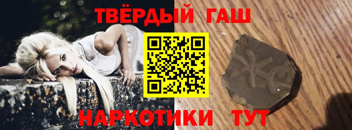 Гашиш индика сатива Королёв