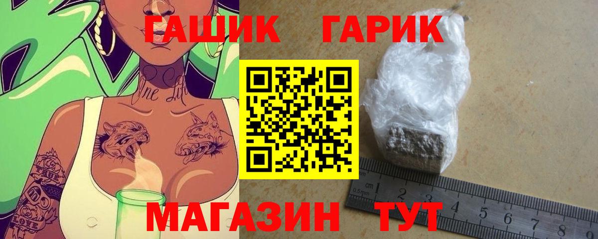 Гашиш hashish  ГАШИШ Cannabis  Королёв  Вход с VPN 