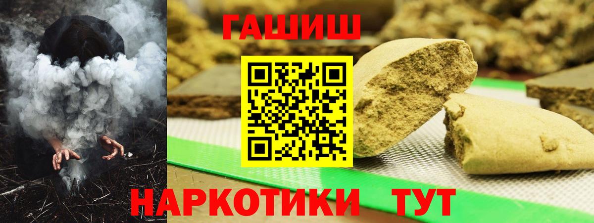 МЕФ кристаллы  ГАШ  АМФЕТАМИН кристаллы  Королёв  Марихуана  LSD-25  COCAIN  МЕТАМФЕТАМИН  Вход с VPN 
