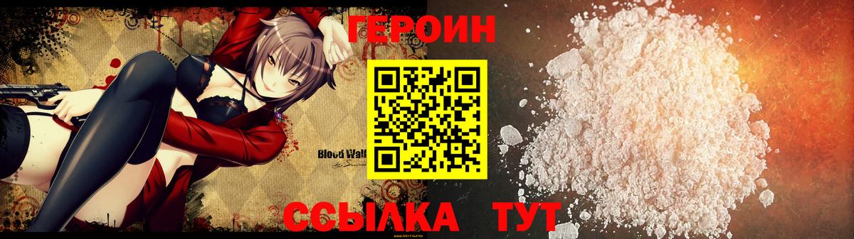 МЕТАМФЕТАМИН Королёв