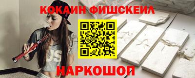 ALPHA PVP Бузулук