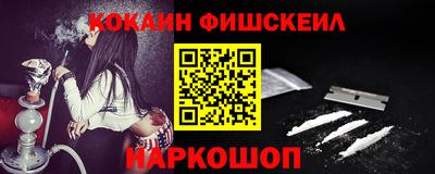 кокс Бугуруслан