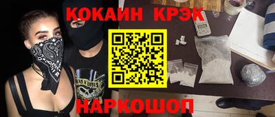 кокс Бугуруслан
