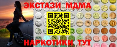 марихуана Иваново