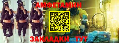 ALPHA PVP Бузулук