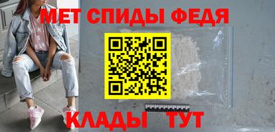 ALPHA PVP Бузулук