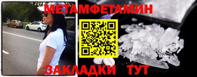ALPHA PVP Бузулук