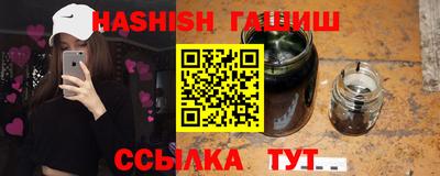 ALPHA PVP Бузулук