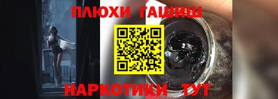ALPHA PVP Бузулук