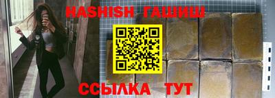ALPHA PVP Бузулук