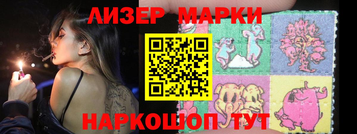 Королёв  LSD-25 экстази кислота  Вход с VPN  Лсд 25 экстази ecstasy 