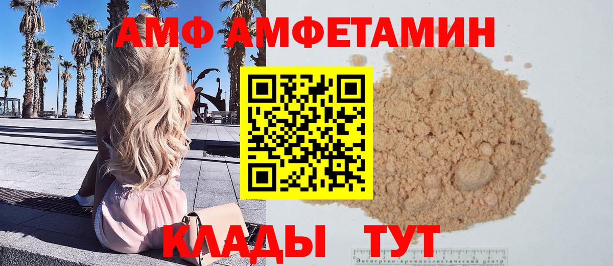МЕТАМФЕТАМИН пудра Королёв