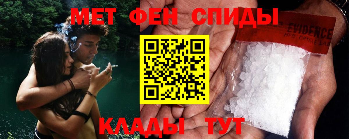 Королёв  Первитин Декстрометамфетамин 99.9%  Вход с VPN 