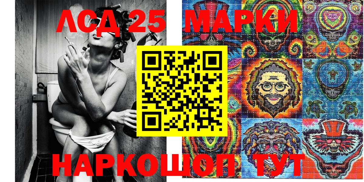 Марки NBOMe 1,8мг Королёв